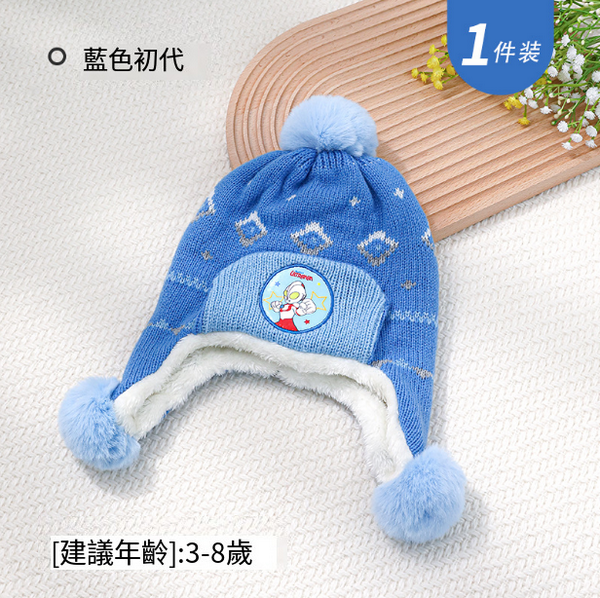 熱賣兒童帽子(藍色初代)