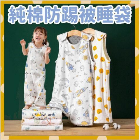 Hot selling children's pure cotton anti-kick quilt sleeping bag, warm anti-kick vest, safe materials, no additives, no fluorescent agent, sleeveless sleeping bag, soft and comfortable beanie vest style sleeping bag, vest sleeping bag, baby anti-kick quilt, four-season quilt, sleeveless sleeping bag - Xiaoshizi (length 60cm/ Suitable for 0-2 years old)