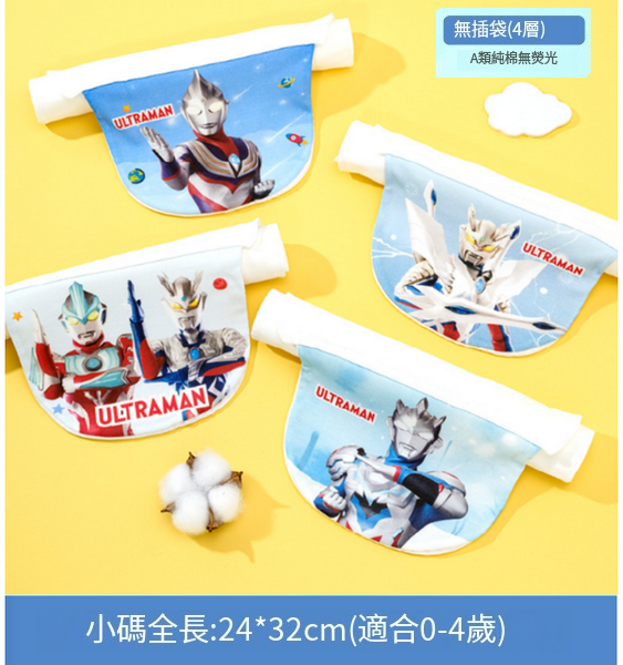 熱賣兒童純棉隔汗巾(奧特曼組合2小號【尺寸24*32cm】）