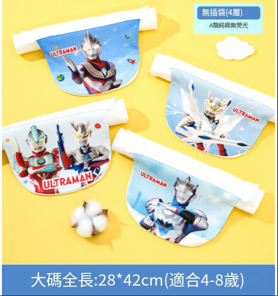 熱賣兒童純棉隔汗巾(奧特曼組合2大號【尺寸28*42cm】）