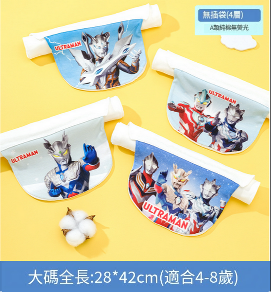 熱賣兒童純棉隔汗巾(奧特曼組合1大號【尺寸28*42cm】）