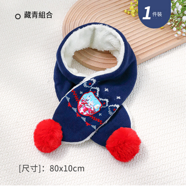 熱賣兒童圍巾(藏青組合)