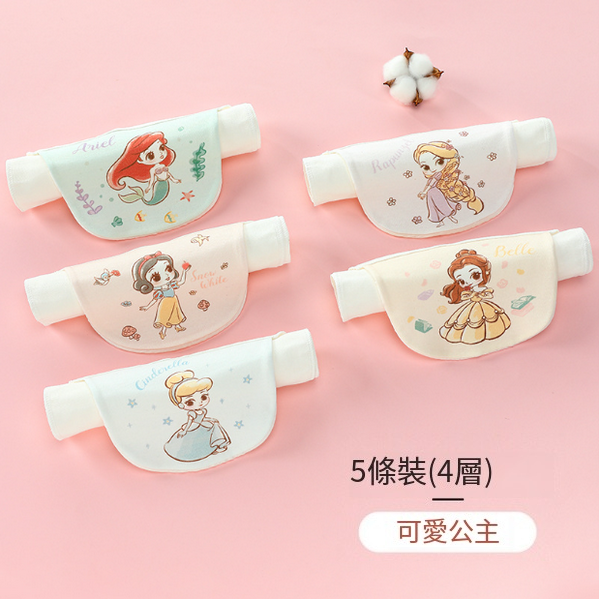 熱賣【5條裝】兒童純棉隔汗巾（可愛公主28*42cm）