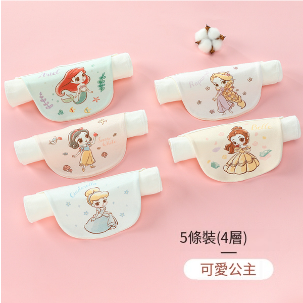 熱賣【5條裝】兒童純棉隔汗巾（可愛公主25*35cm）