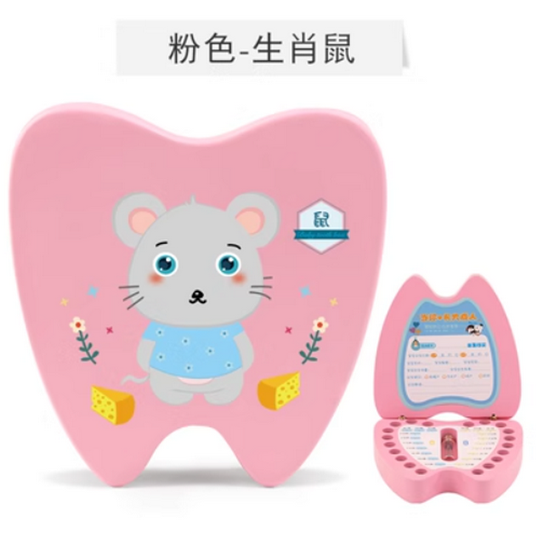 熱賣兒童乳牙收納盒(女虎)