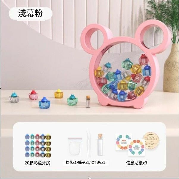 熱賣兒童牙齒收藏盒乳牙收納盒【小熊乳牙盒[淺慕粉]】