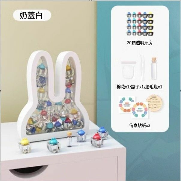 熱賣兒童牙齒收藏盒乳牙收納盒【兔子乳牙盒[奶蓋白]】