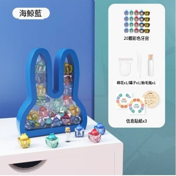 熱賣兒童牙齒收藏盒乳牙收納盒【兔子乳牙盒[海鯨藍]】
