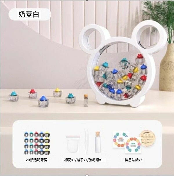 熱賣兒童牙齒收藏盒乳牙收納盒【小熊乳牙盒[奶蓋白]】