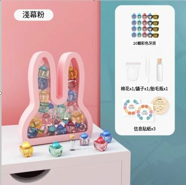 熱賣兒童牙齒收藏盒乳牙收納盒【兔子乳牙盒[淺慕粉]】
