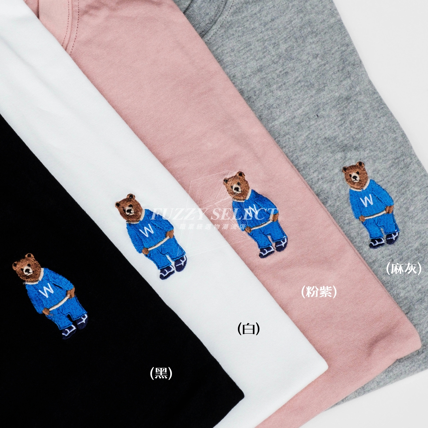 【逢甲 FUZZY】Bear Tee 潮流 日常 美式 圖案 刺繡 Logo 小熊 短T 短Tee 黑 白 麻灰 珊瑚粉