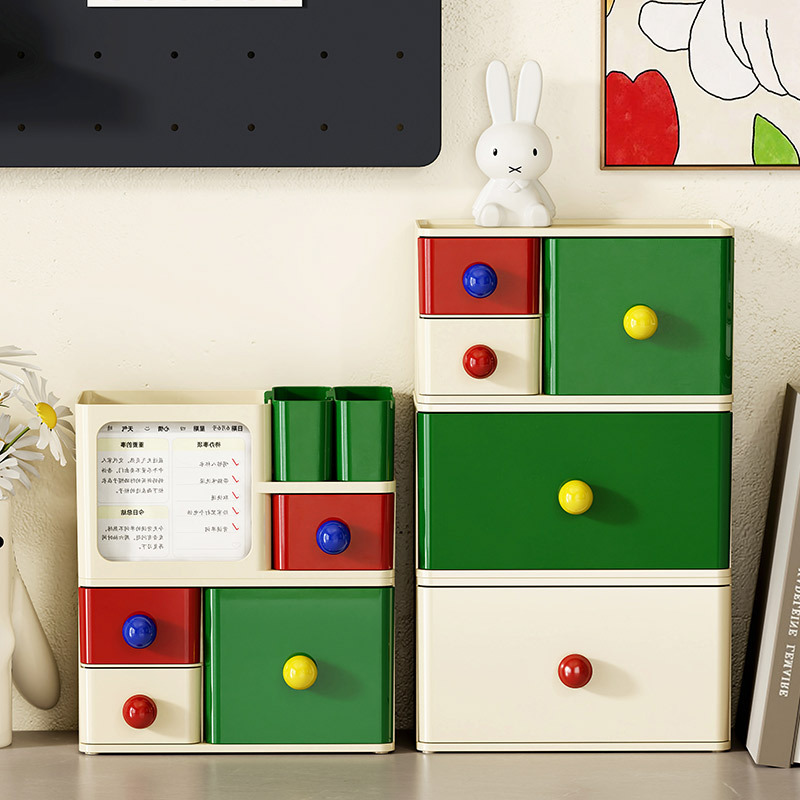 《4763》 多巴胺桌面抽屉收納盒