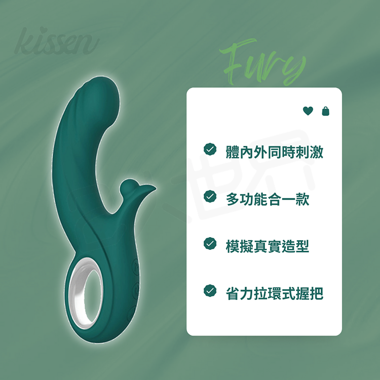 Kissen Raider 突襲彈力球 衝刺震動按摩棒