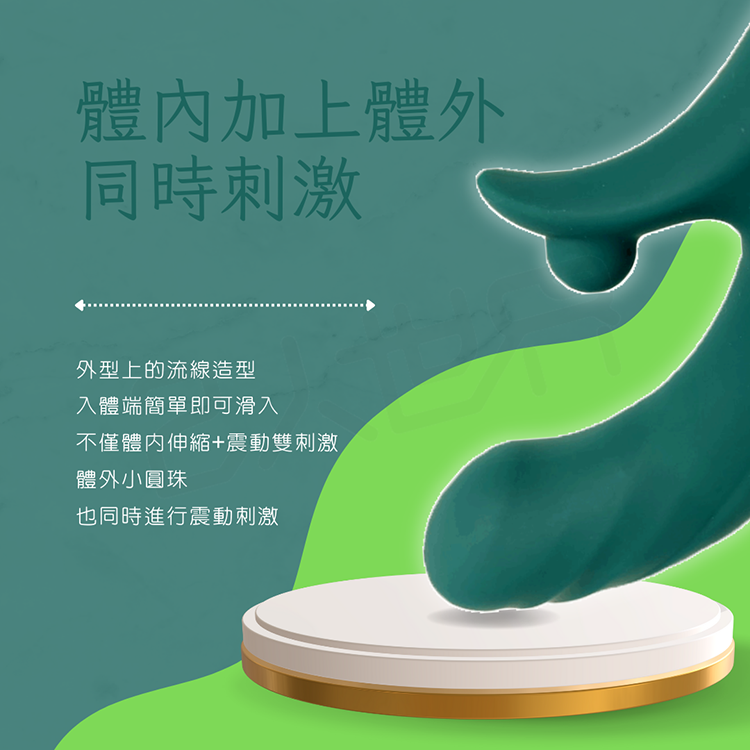 Kissen Raider 突襲彈力球 衝刺震動按摩棒