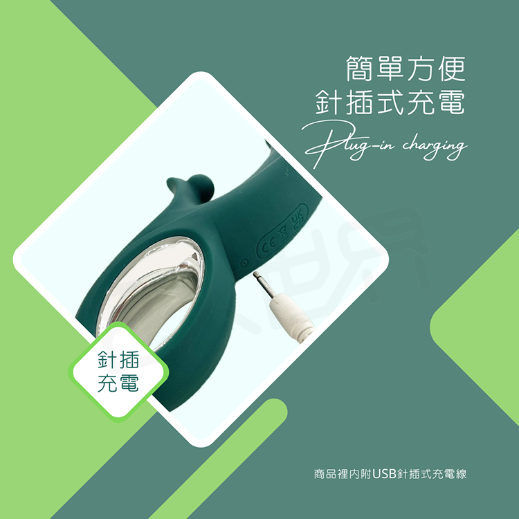 Kissen Raider 突襲彈力球 衝刺震動按摩棒