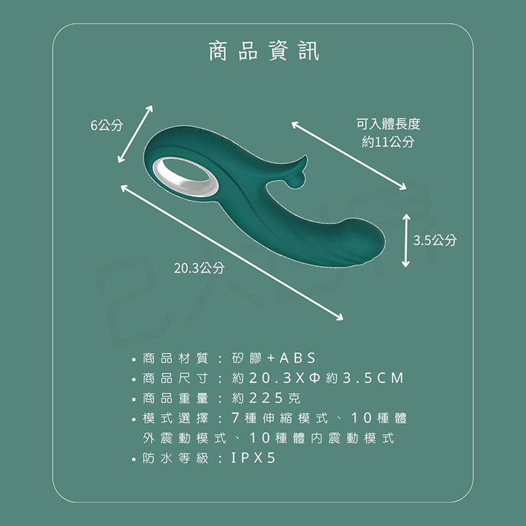 Kissen Raider 突襲彈力球 衝刺震動按摩棒