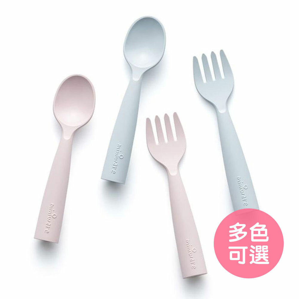 【美國Miniware】天然聚乳酸叉匙組