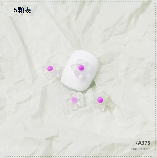 熱推美甲飾品 泫雅彩色小花A375（五顆裝）
