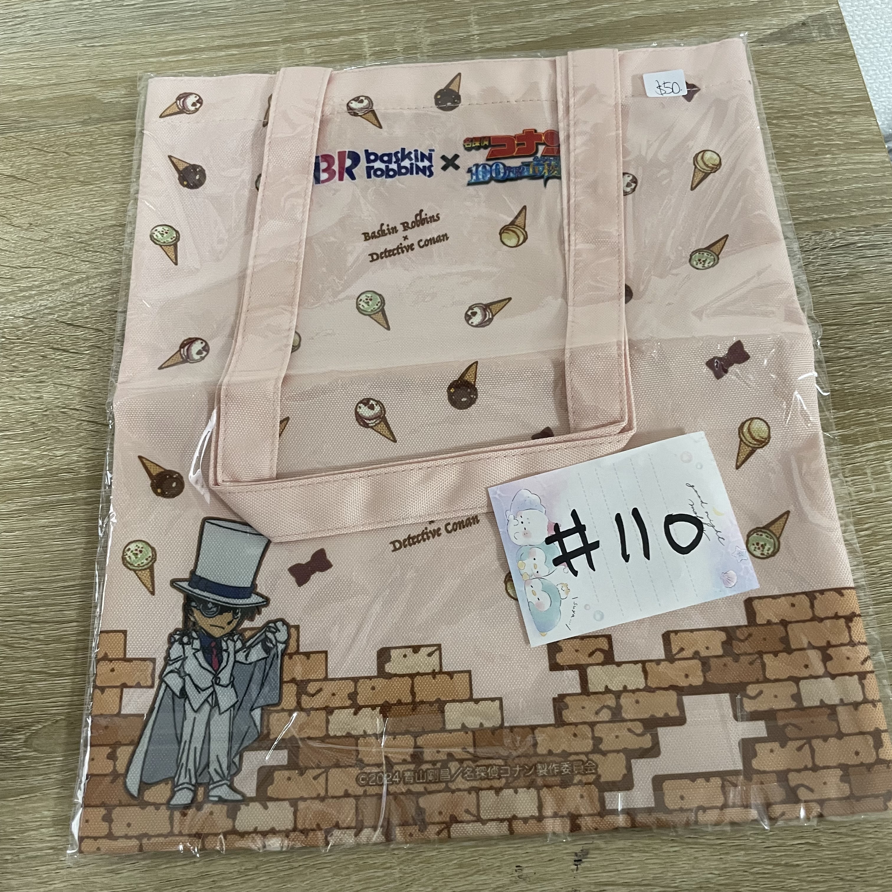 名偵探柯南 KID 收納袋  #110