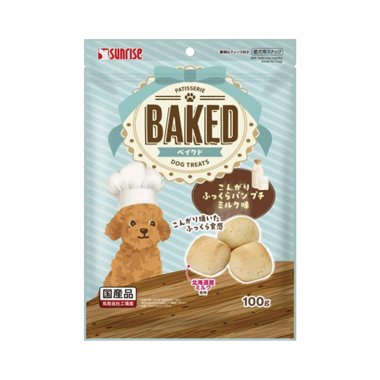 Sunrise BAKED 牛奶味迷你包 100g (SUN-5335)