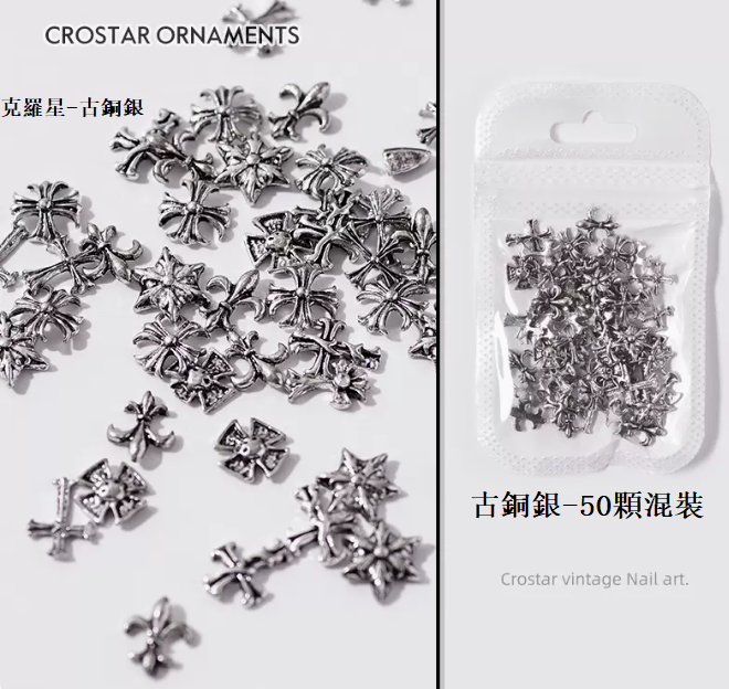 Hot Recommended Nail Art Accessories Metallic Silver (50pcs Mixed Pack)