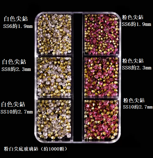 Hot Recommended Nail Art Accessories Pink and White Gypsophila Pointed Diamonds (Pack of 6)
