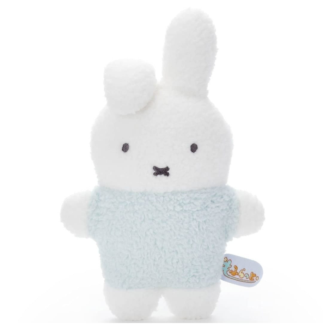 Takara Tomy Miffy Plush 米飛兔 毛公仔 Mofult S Size Dan (Green綠色)