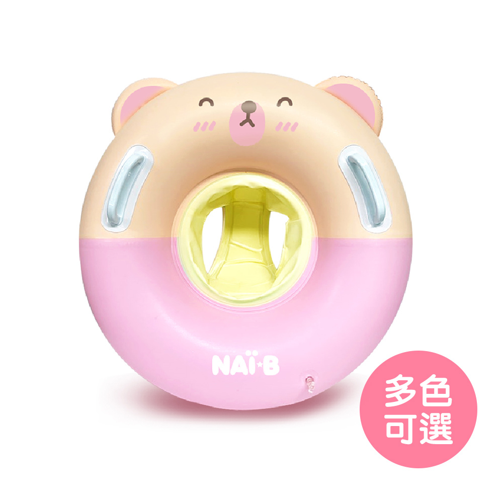 【韓國Nai-B奈比】Q版坐式兒童泳圈