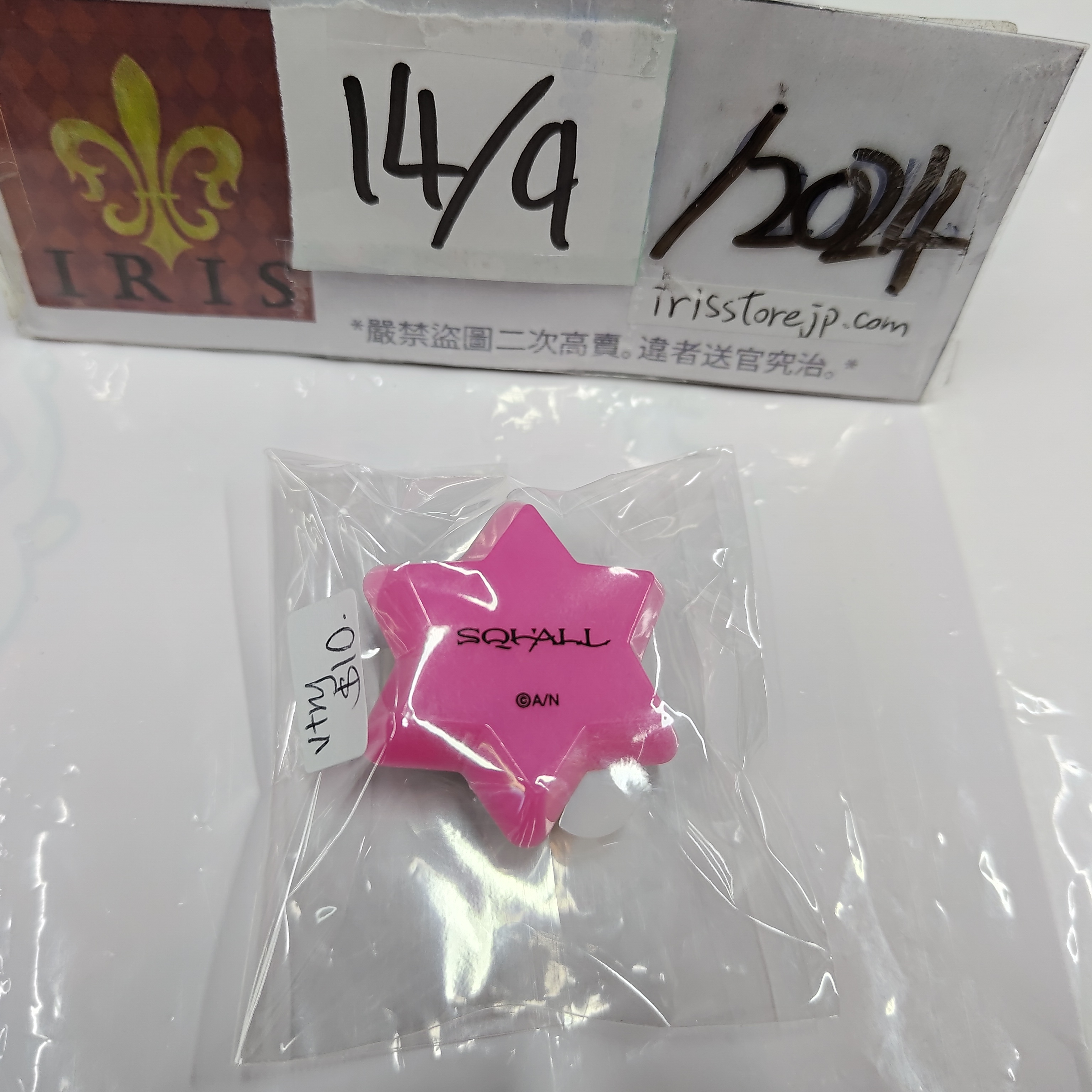 彩虹社 指燈 (已試)