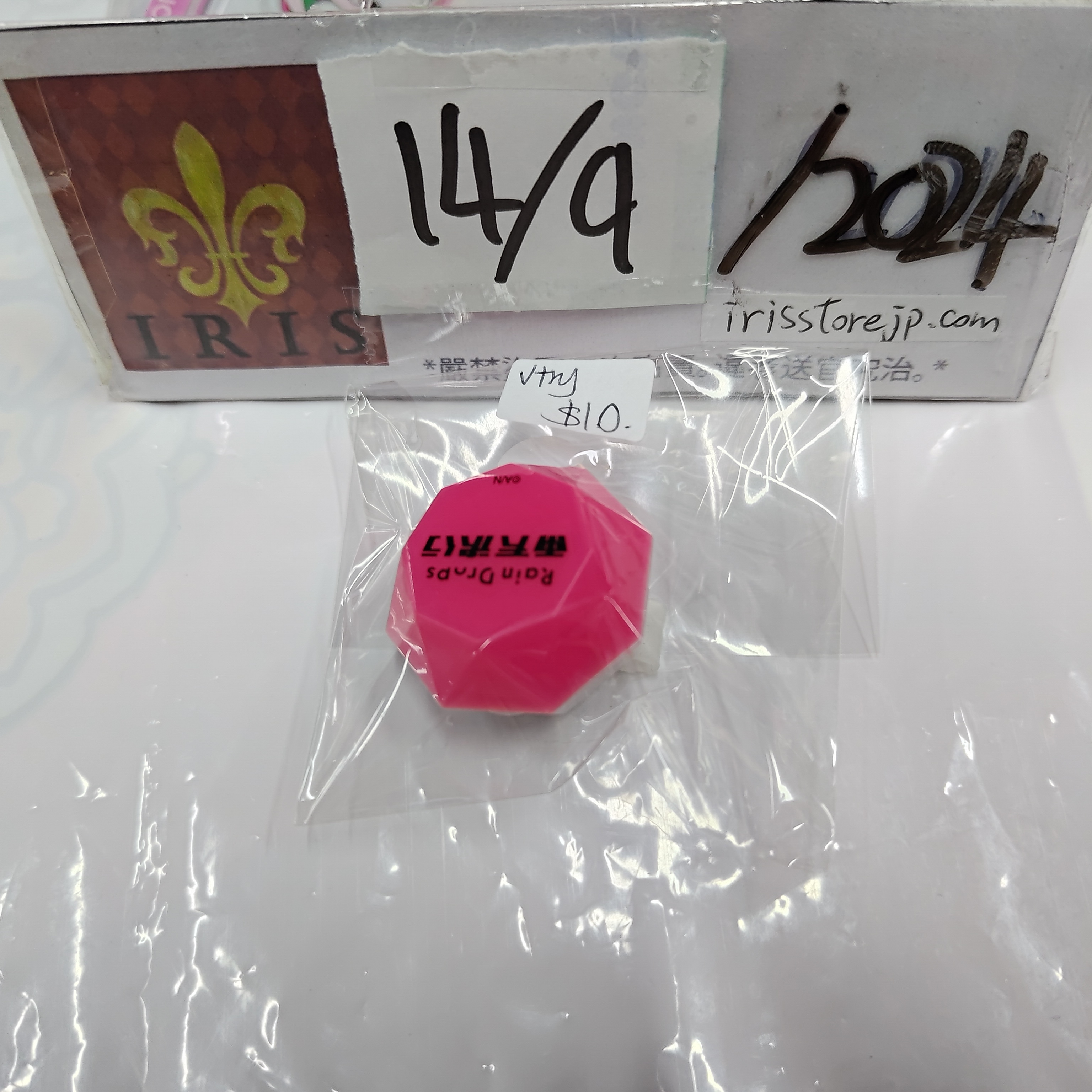 彩虹社 指燈 (已試)