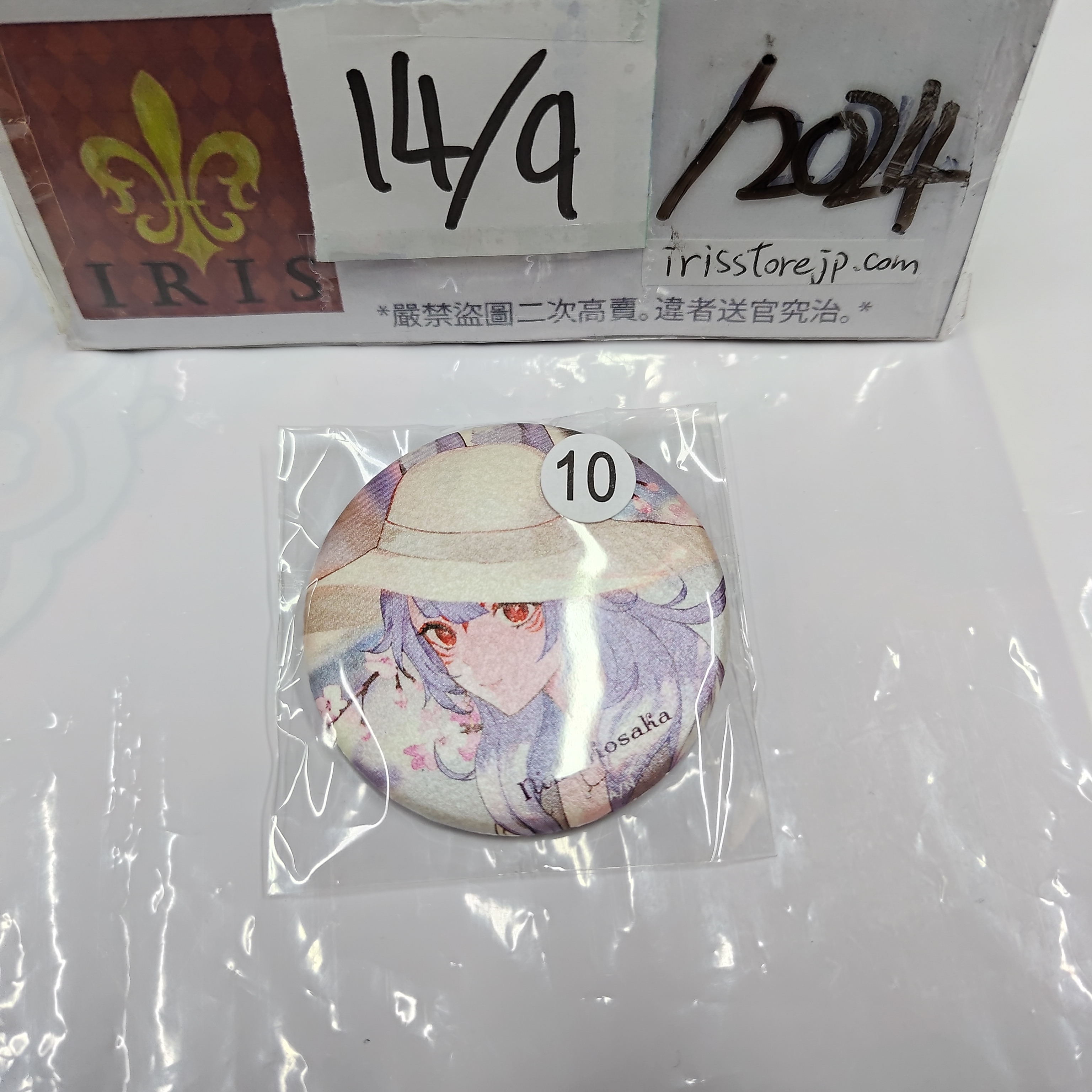 彩虹社 Nina 襟章