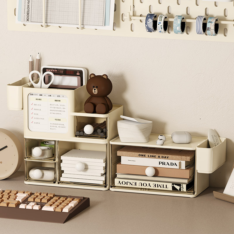 《4765》居家日用抽屉式桌面收纳盒