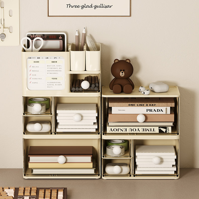 《4765》居家日用抽屉式桌面收纳盒