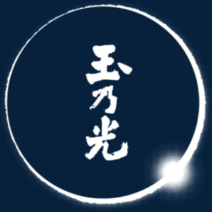 <img src="japan-sake-tamanohikari-shuzo.jpg" alt="japan-sake-tamanohikari-shuzo“>