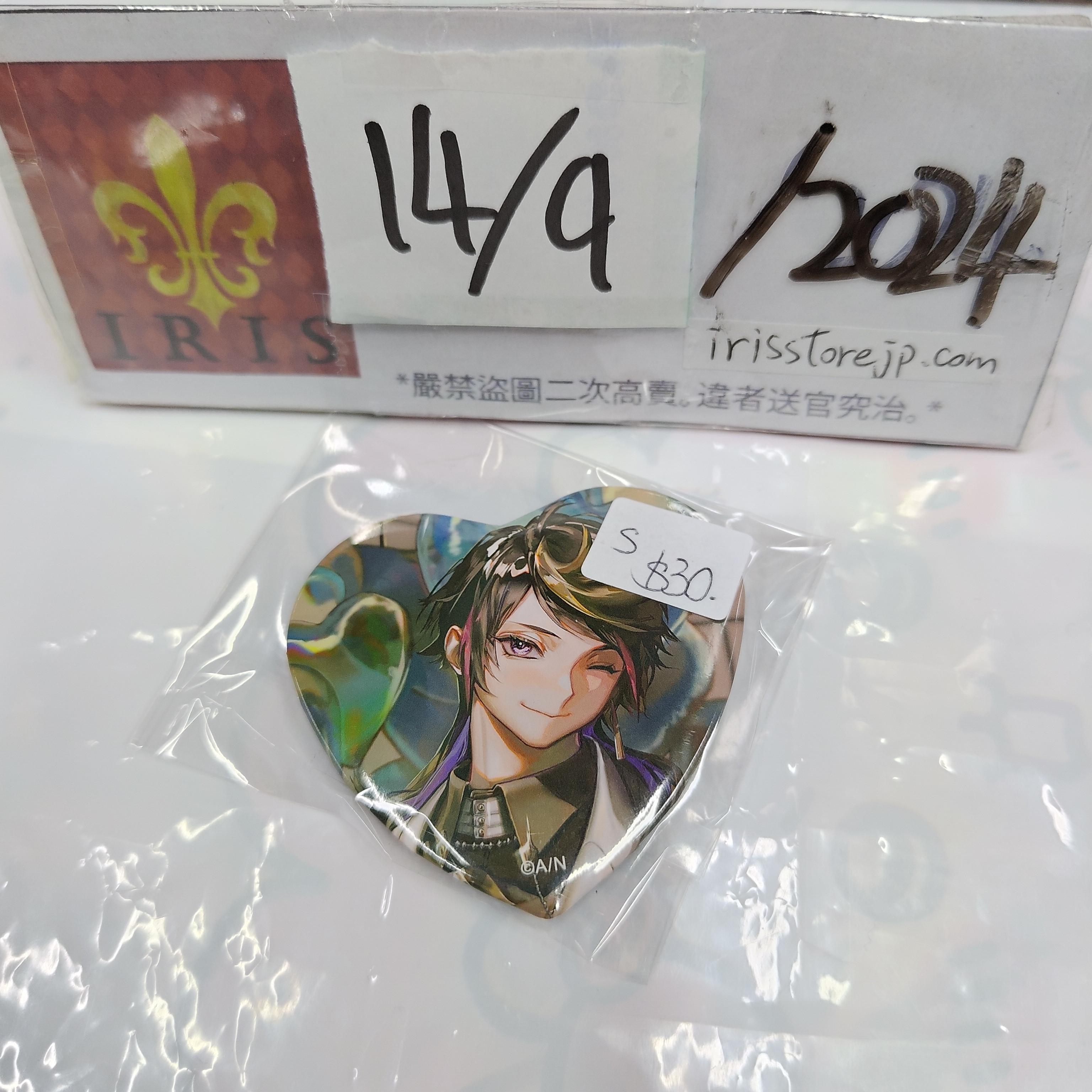 彩虹社 Shu 襟章 S