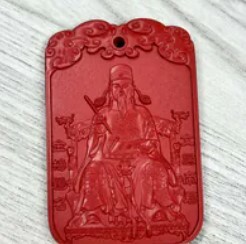 [S] GEMZ & CO CINN WEN CHANG CARVING PENDANT, Z56 (Z56)