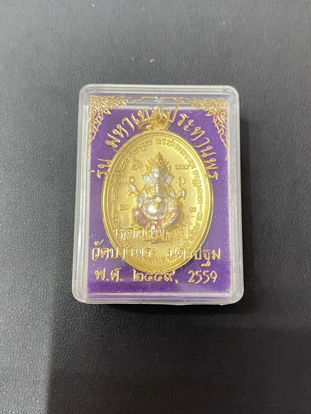 龍婆本廟開光供請 四面佛➕象神 雙面牌 佛曆2559年 (即2016年)