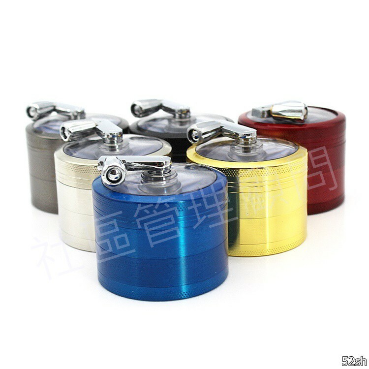 【登機準備配件】63mm、鋁合金四層多色手搖研磨器