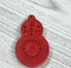 [S] GEMZ & CO CINN HULU GOURD CARVING PENDANT, Z69 (Z69)