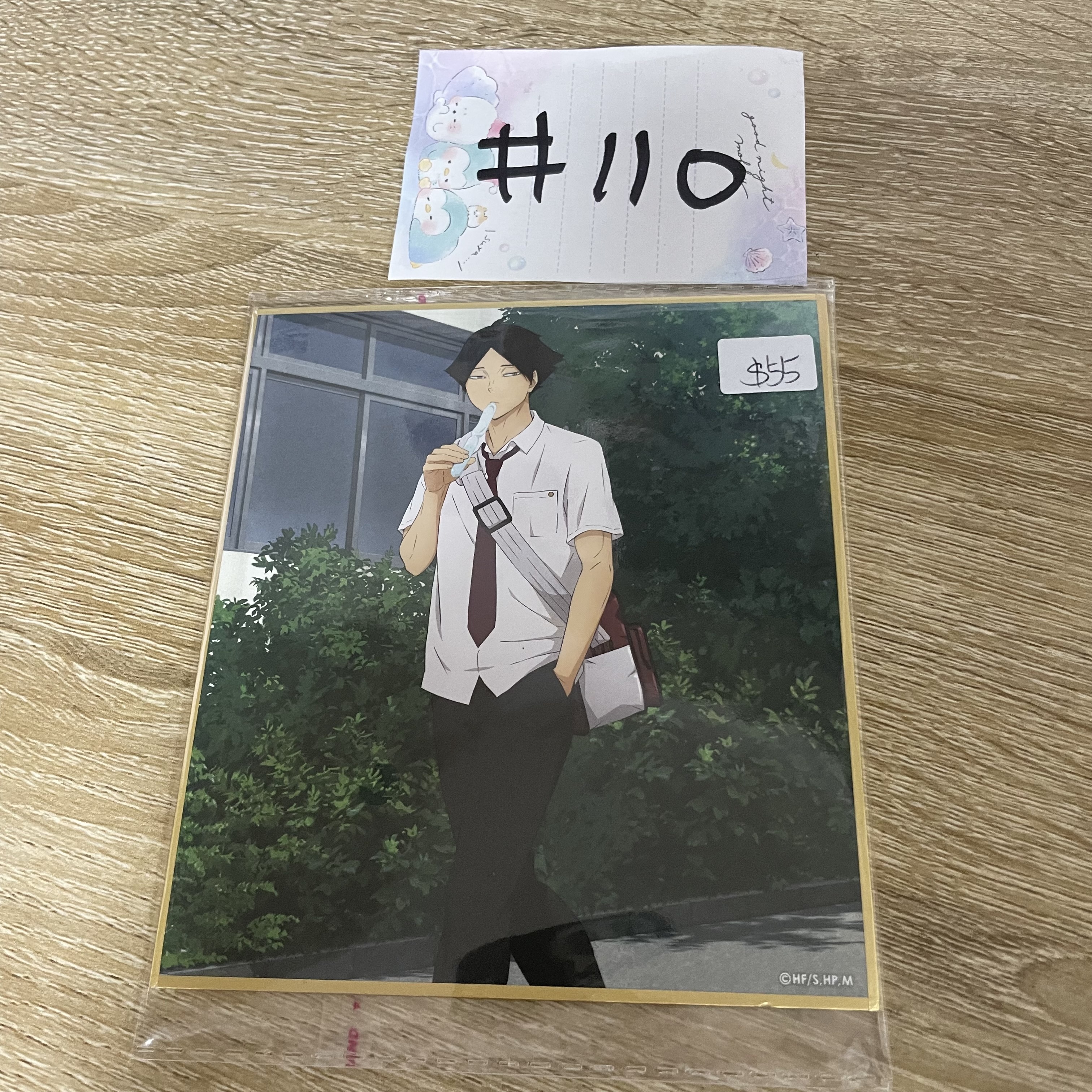 排球少年 角名 色紙  #110