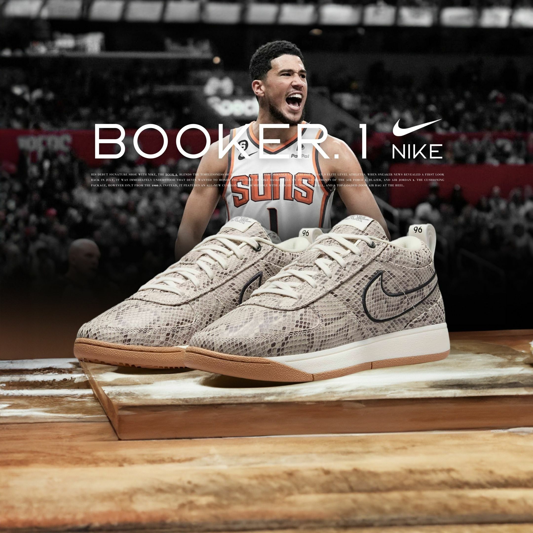 NICEDAY 現貨 Nike Book 1 LEATHER 沙漠蟒蛇 灰褐 蟒蛇紋 布克 實戰籃球鞋