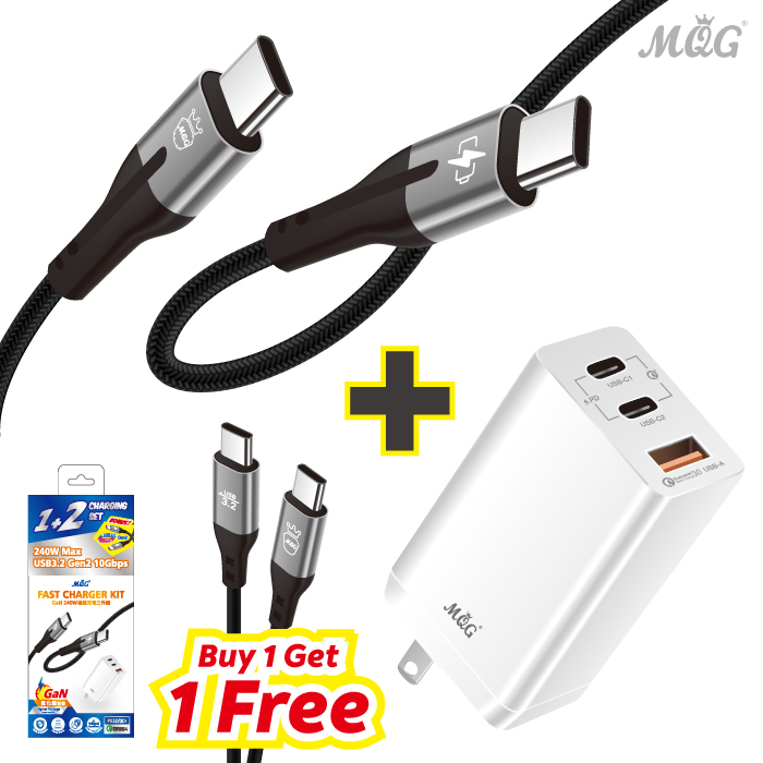 MQG GaN氮化鎵65W快速電源供應器 ＋ 240W Type-C強韌編織極速充電線 組合包 加贈 USB3.2 Gen2 Type-C 強韌編織快速充電線
