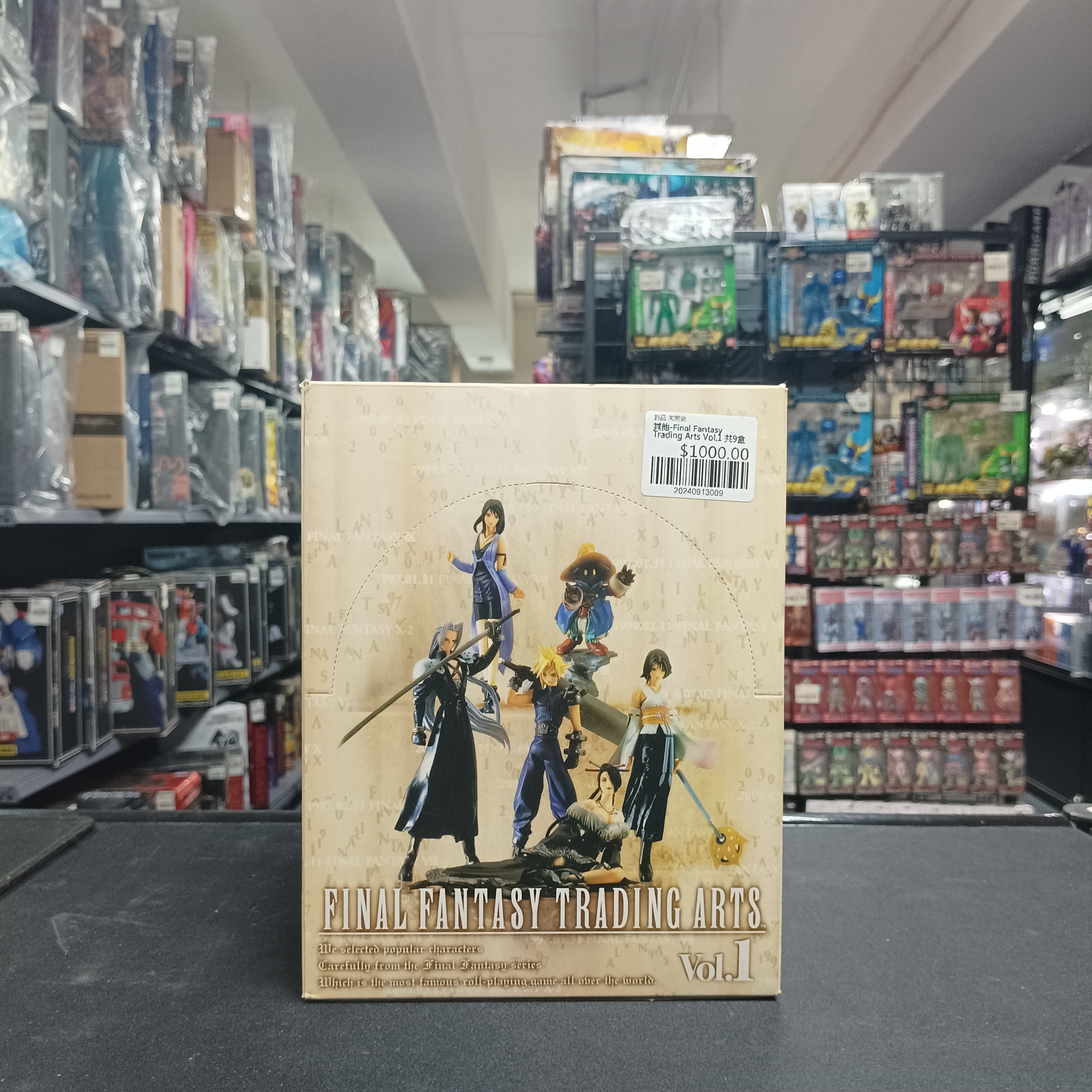 其他-Final Fantasy Trading Arts Vol.1 共9盒