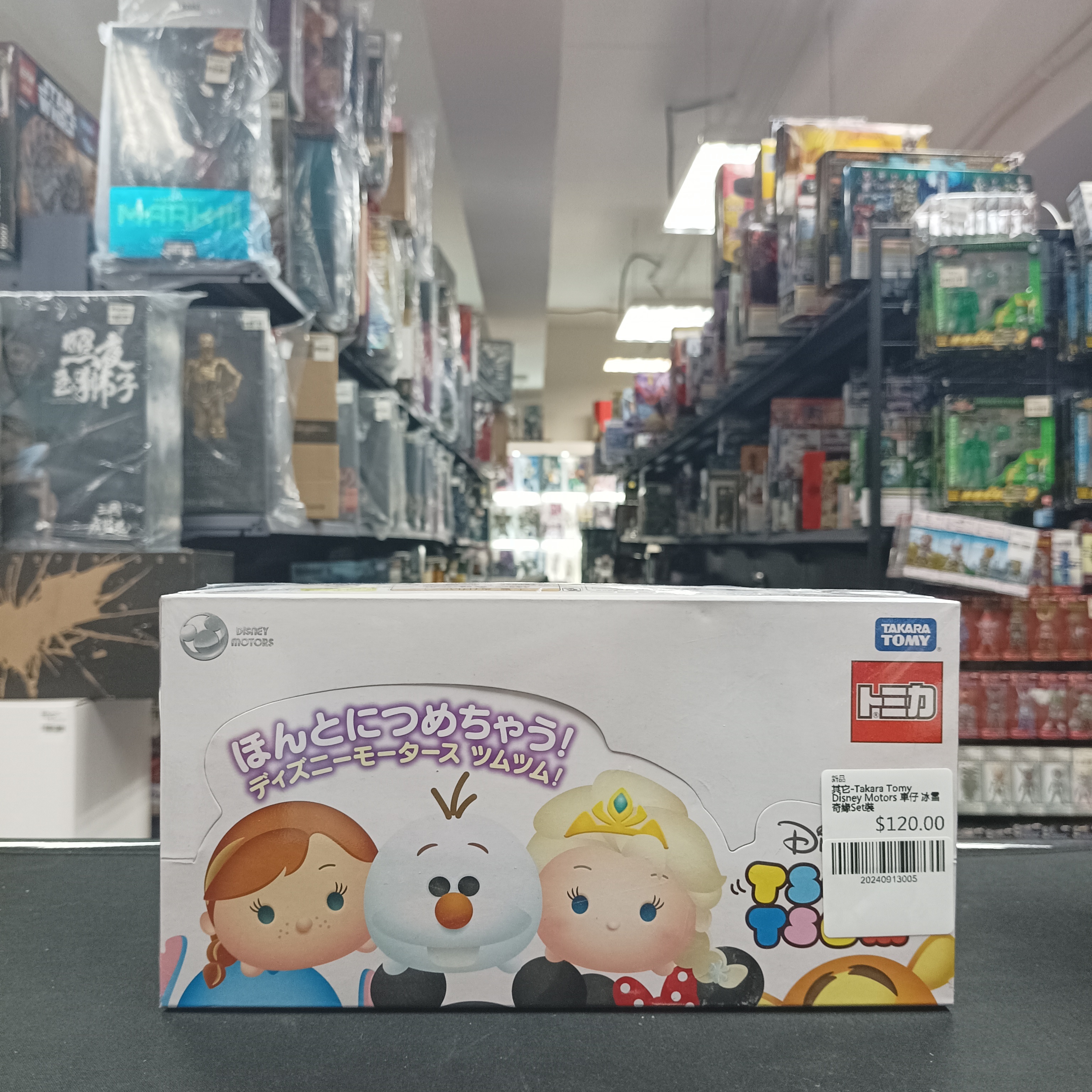 其它-Takara Tomy Disney Motors 車仔 冰雪奇緣Set裝