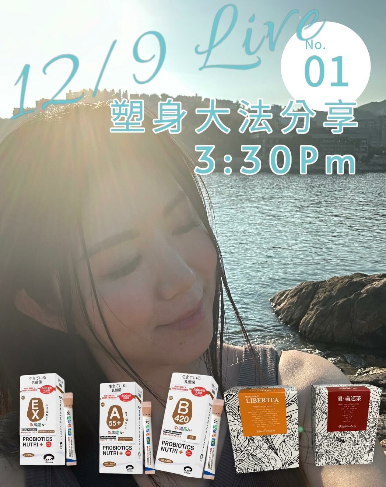 🌈NEW❤️12&13/9 Live  🎊 9月第2星期直播重溫