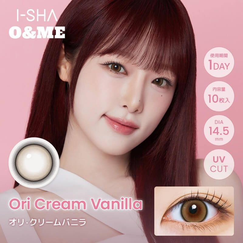 [防UV日拋] I-SHA O&ME 1 Day Ori Cream Vanilla 彩妝隱形眼鏡｜每盒10片