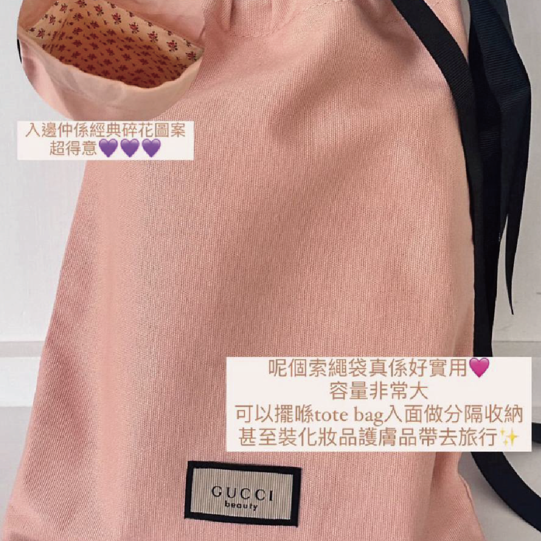 Gucci - 碎花索繩收納袋