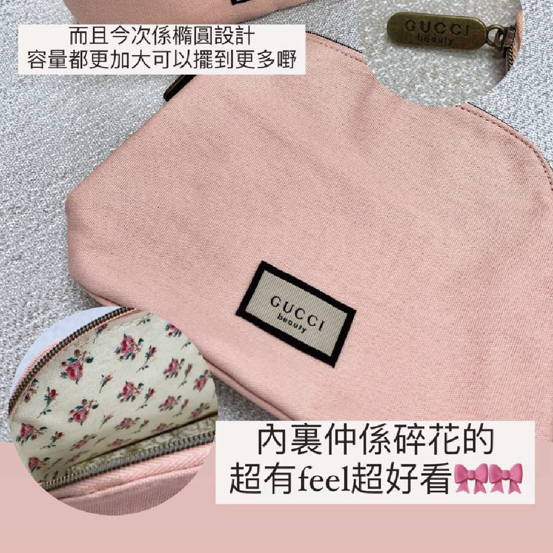 Gucci - 橢圓化妝袋Zip Pouch.png