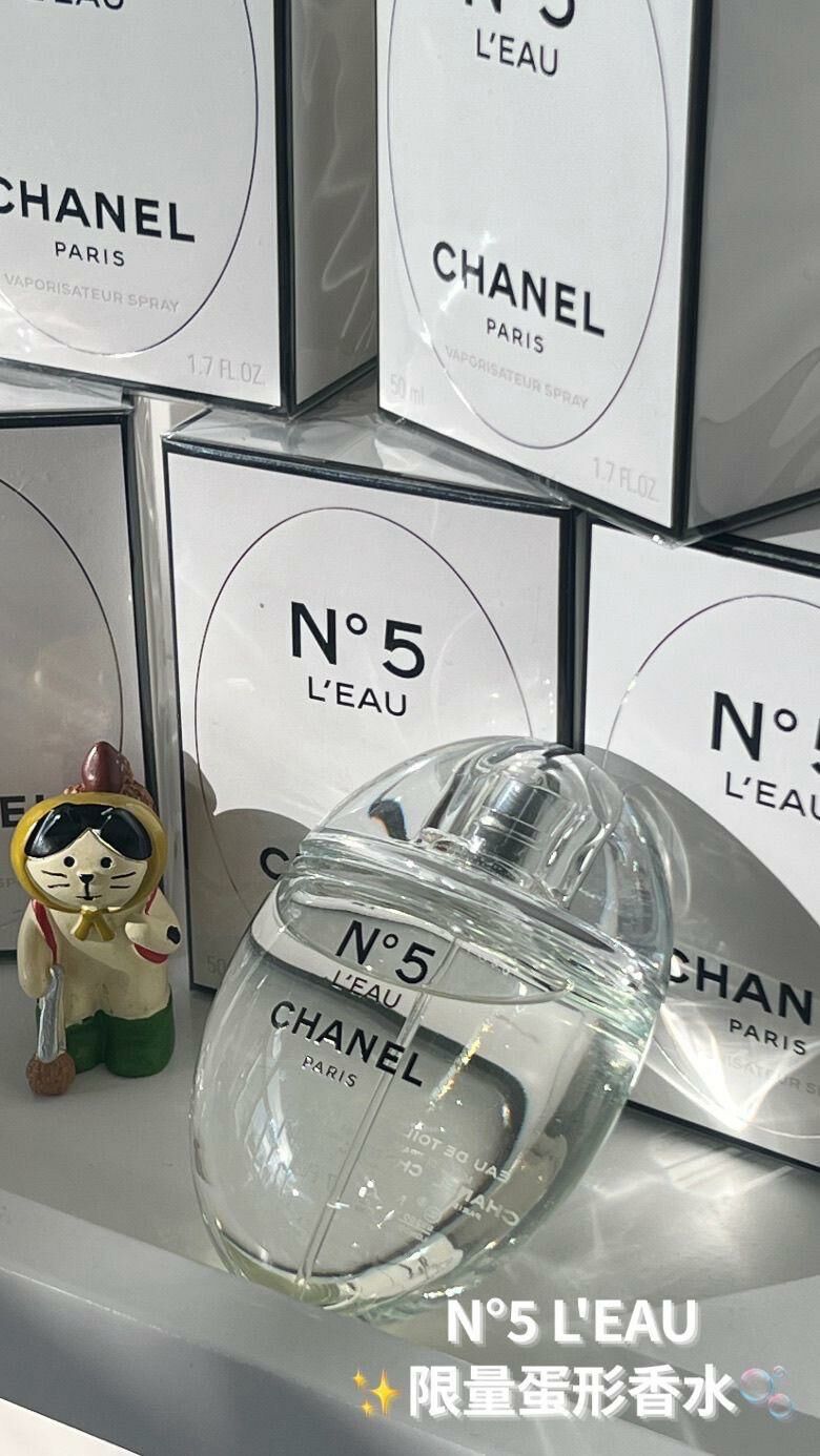 新品・未開封・シュリンク付き 限定品 CHANEL N5 L'EAU 50ml