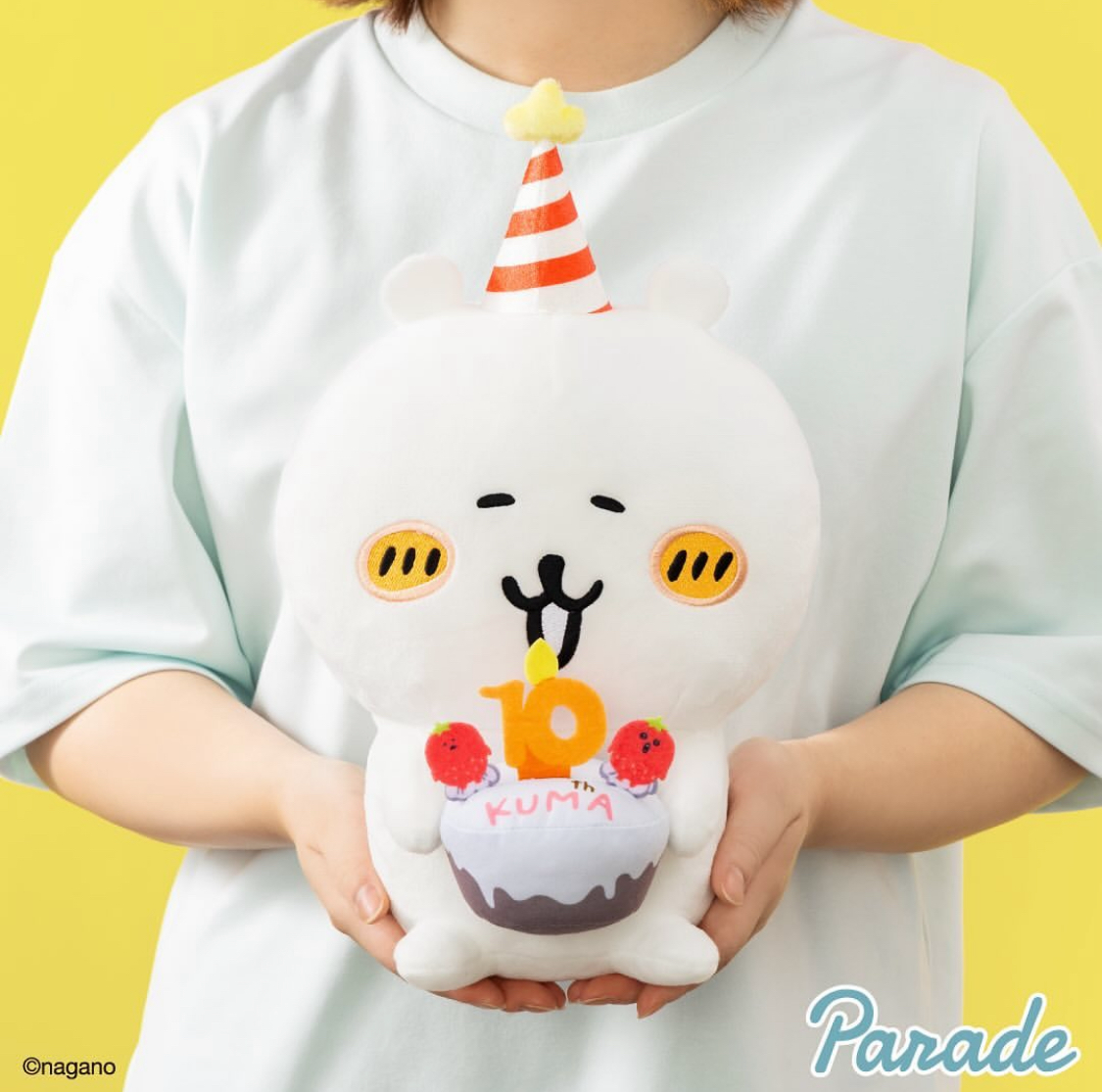 預訂｜白熊 10周年 30cm生日毛公仔 9月景品